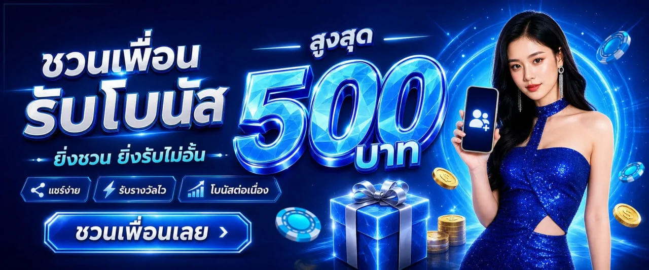 ค่ายบาคาร่าและคาสิโน funfast168 ยอดนิยม